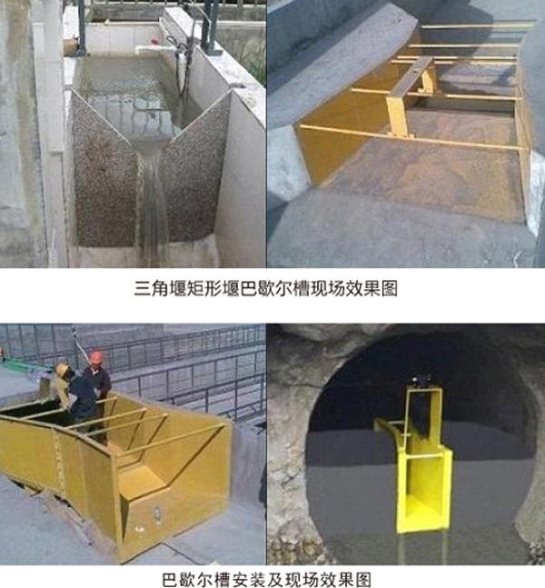 159914733453375.jpg 說明: http://www.ywj5188.com/UploadImage/edit/images/%E6%98%8E%E6%B8%A0%E6%B5%81%E9%87%8F%E8%AE%A1%E6%A7%BD.jpg