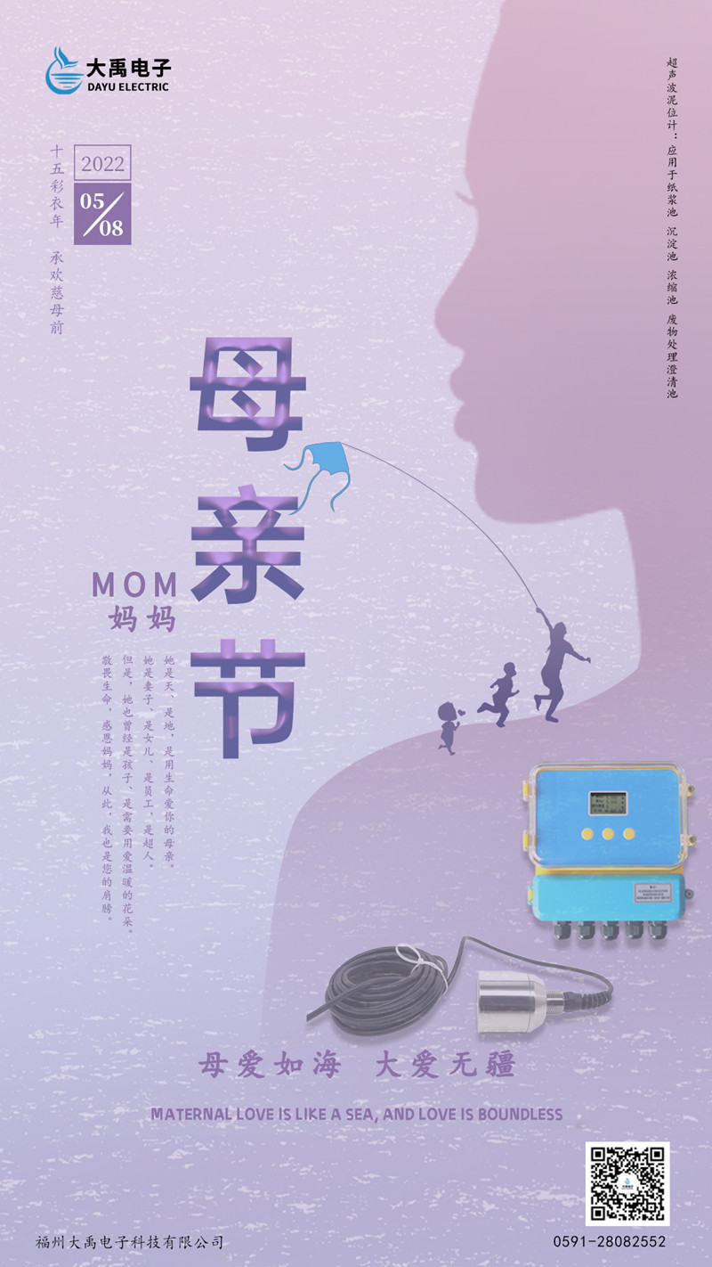 165206569137105.jpg 母親節(jié)_副本.jpg