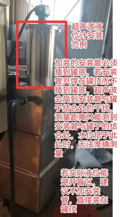 大禹超聲波液位計.jpg 大禹超聲波液位計.jpg