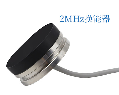 超聲波換能器 超聲波換能器