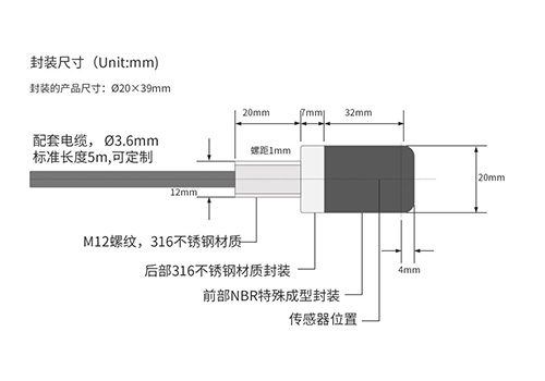 鋁水泄漏傳感器 鋁水泄漏傳感器