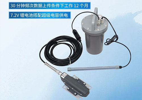 下水道流量計(jì) 下水道流量計(jì)