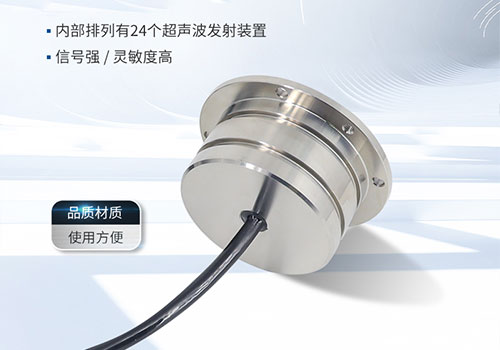 成孔檢測換能器 成孔檢測換能器