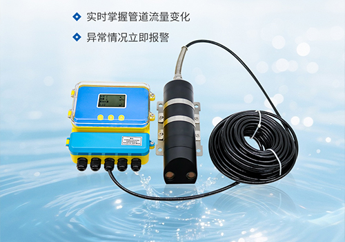 超聲波流量計 超聲波流量計