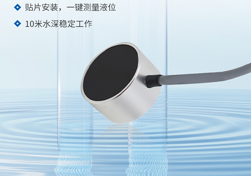 M33外貼式傳感器 M33外貼式傳感器