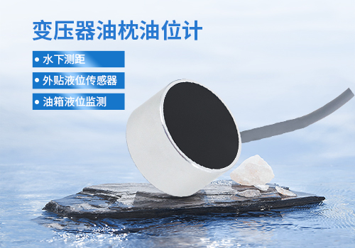 變壓器油枕油位計(jì)