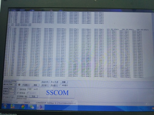 安徽省水利科學院在九里溝測流站測量ADCP測量數(shù)據(jù) (2)_副本.jpg